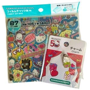 Keroppi Hello Kitty Charm & Sanrio 4ct Zip Bag Set New! Too cute!